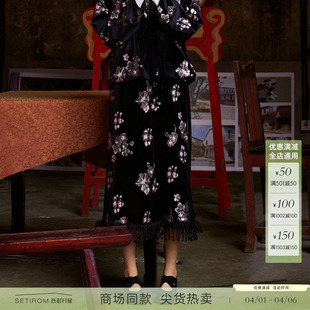 丝绒珠片绣中长款 直筒裙XEBA10250 半裙2026春新款 西町村屋新中式