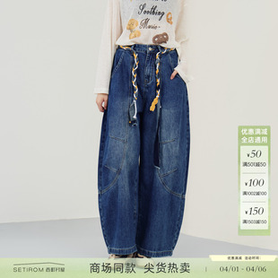 西町村屋休闲感阔腿裤 2026春新款 宽松弯刀裤 含腰带XHBA10076 女装