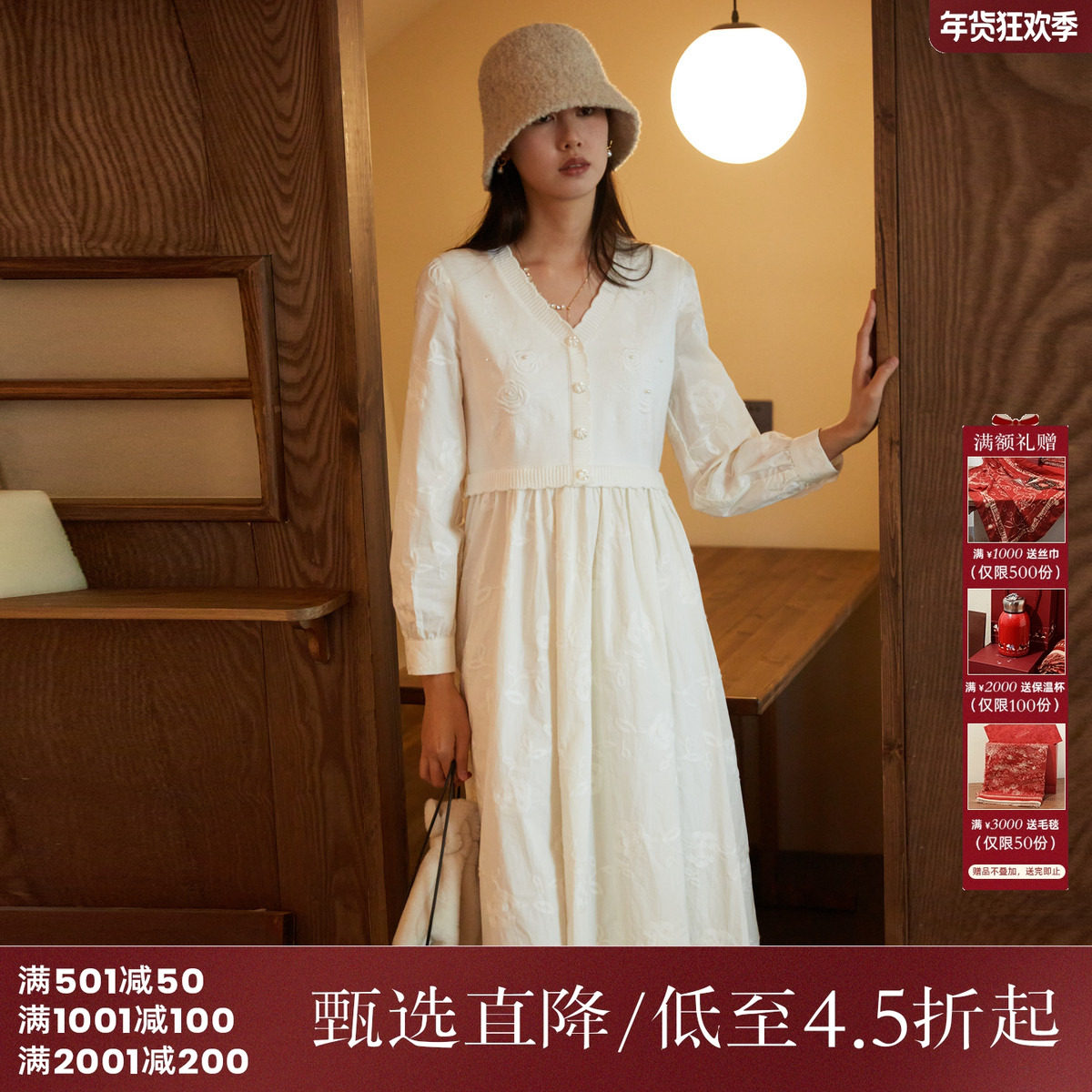 西町村屋法式连衣裙秋冬女新款气质感针织长袖拼接长裙AD8502008