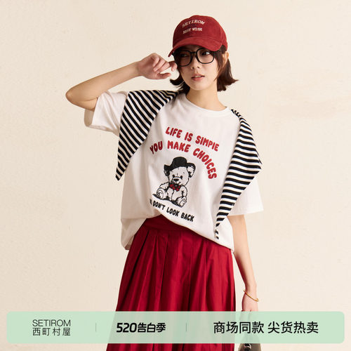 西町村屋慵懒感快乐小熊T恤2026春新款短袖上衣含披肩XHBA10288