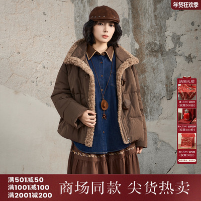 西町村屋复古风羽绒服女装2025冬季新款休闲拼毛领外套XHAD10147