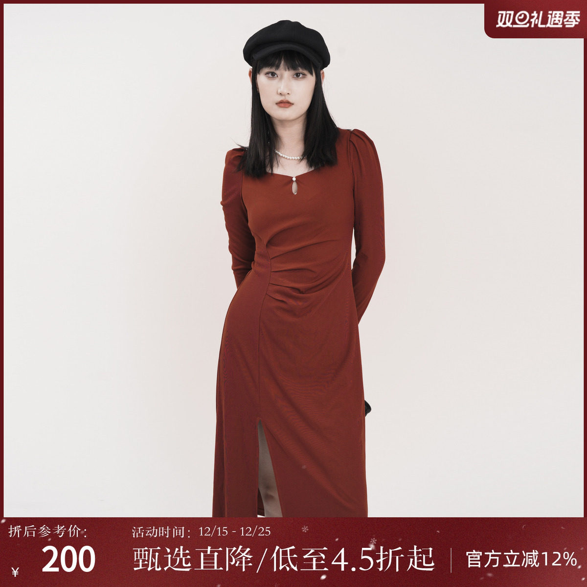 西町村屋复古方领开衩长袖裙子