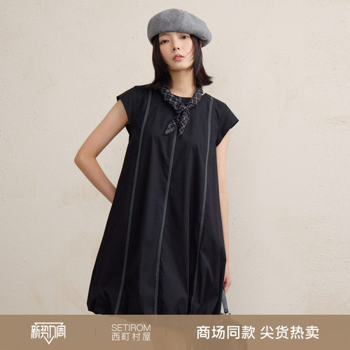 设计感分割OP连衣裙女2026夏新款短袖长裙含配饰XHBB10279