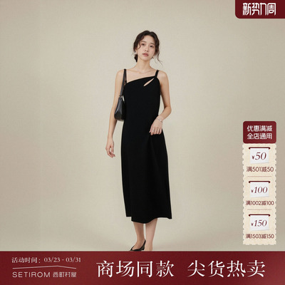 西町村屋气质设计感斜肩吊带裙女装春季新款简约连衣裙XXAA10005
