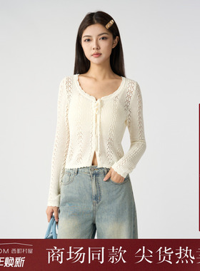 西町村屋甜美镂空花边开衫女2025秋季新款文艺百搭小衫XAAC10091