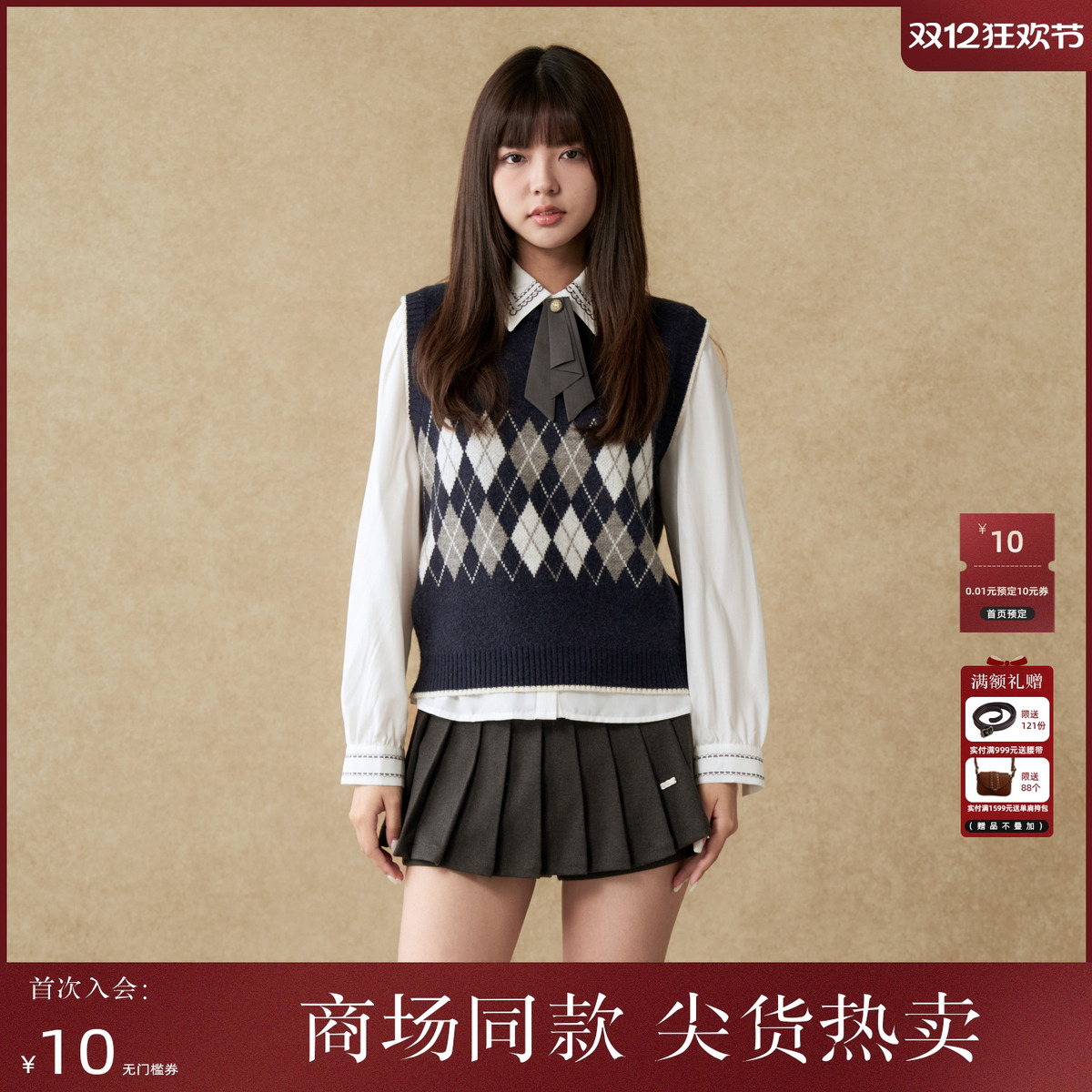 西町村屋学院风内外套女装2025秋季新款菱格韩系风套装XAAC10821