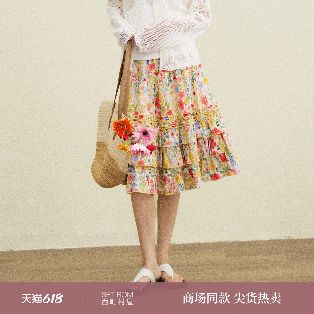 西町村屋碎花木耳边摆裙2026夏季女新款百搭印花半身裙XABB11030
