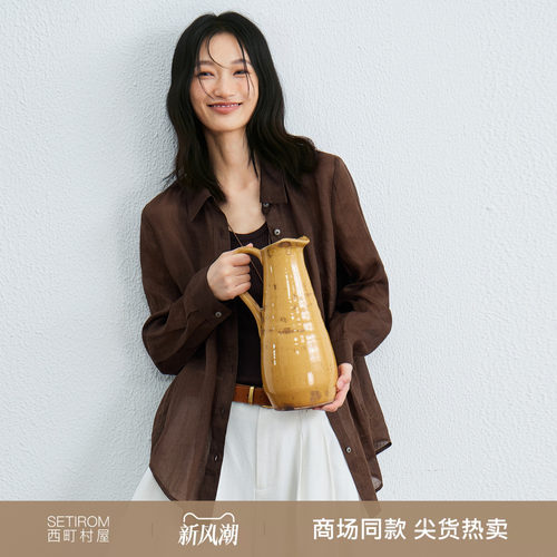 西町村屋极简质感苎麻长袖衬衣2026秋季新款女简约衬衫XXBC10395