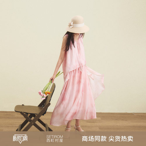 西町村屋氛围感晕染连衣裙2026夏新款印花系带无袖裙子XABB11009