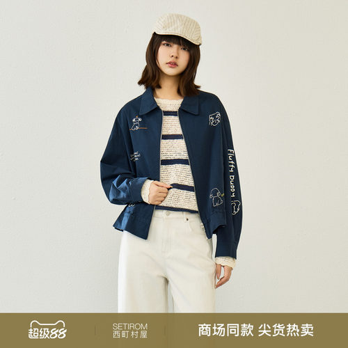 西町村屋卡通刺绣短款外套2026春新款休闲舒适时尚上衣XHBA10272