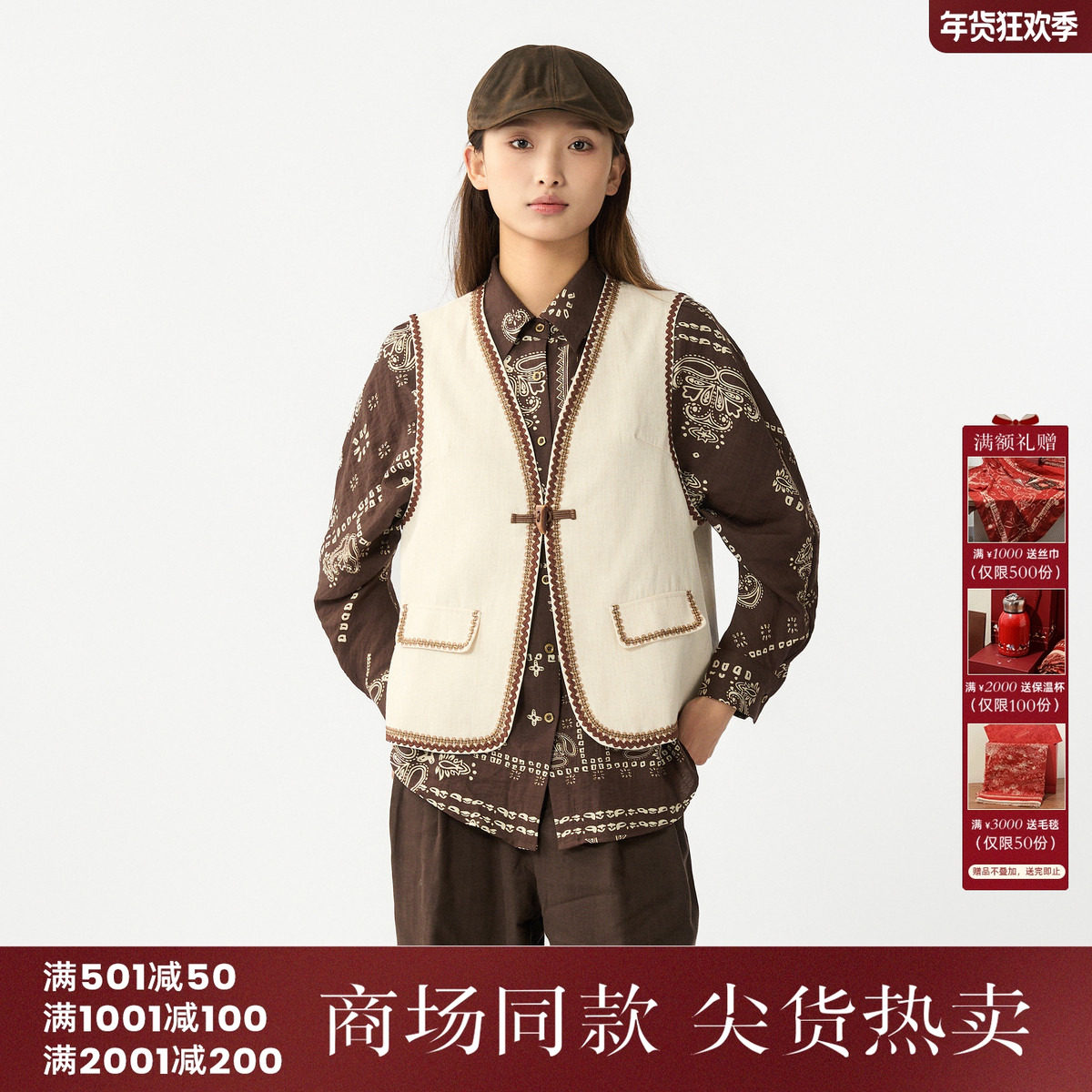 西町村屋老钱风复古马甲女装2025秋季新款气质百搭背心XXAC10389,女装/女士精品,马夹,淘宝优惠券,粉丝福利购,淘宝优惠卷