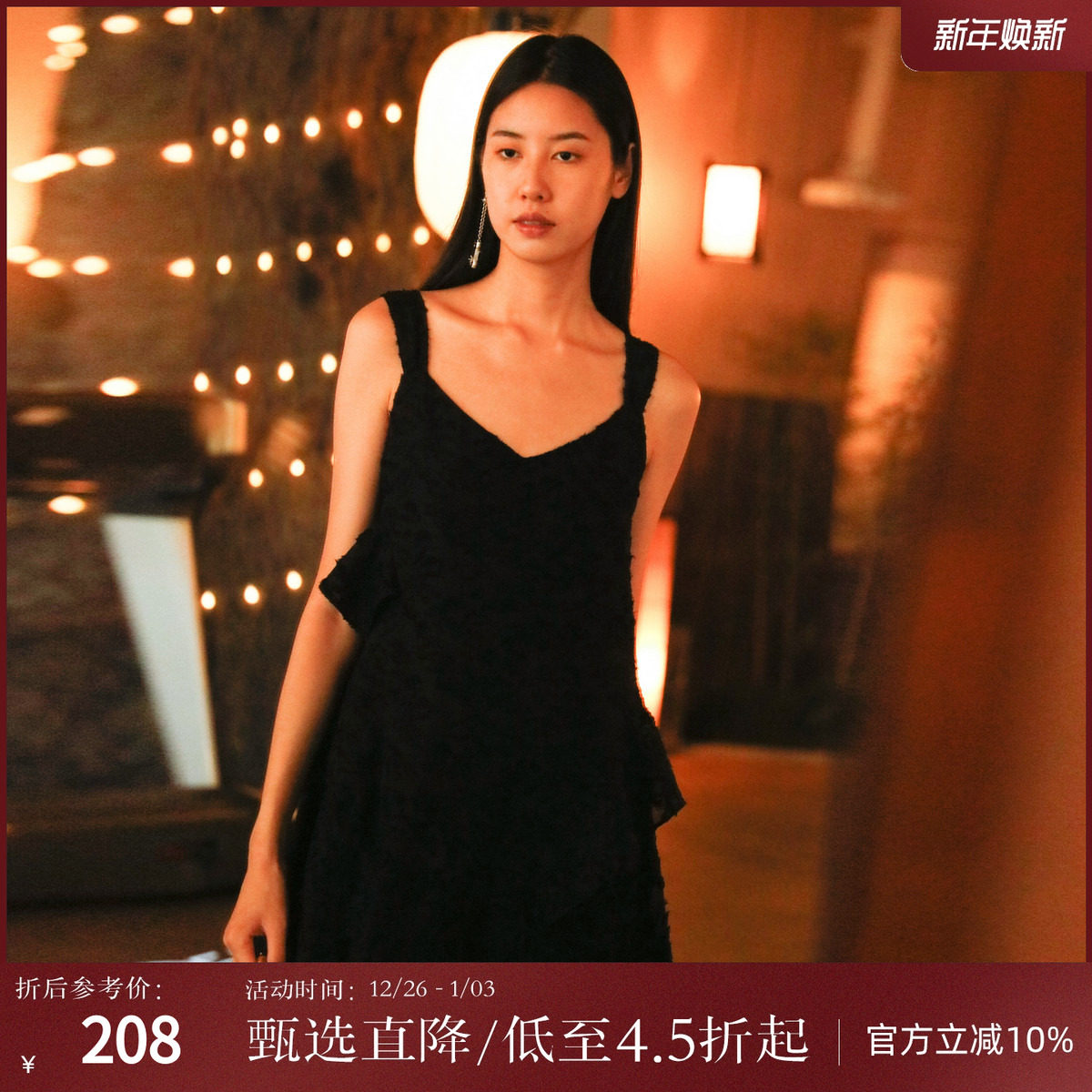 西町村屋连衣裙女秋季新款法式浪漫剪花拼接压皱吊带裙AC8404005