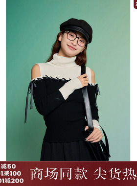 西町村屋半高领绳结针织衫女秋冬新款气质修身露肩上衣XA9D10118