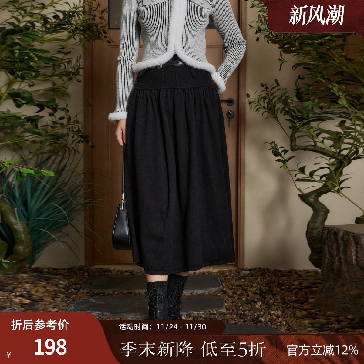 西町村屋长款复古休闲高腰半身裙