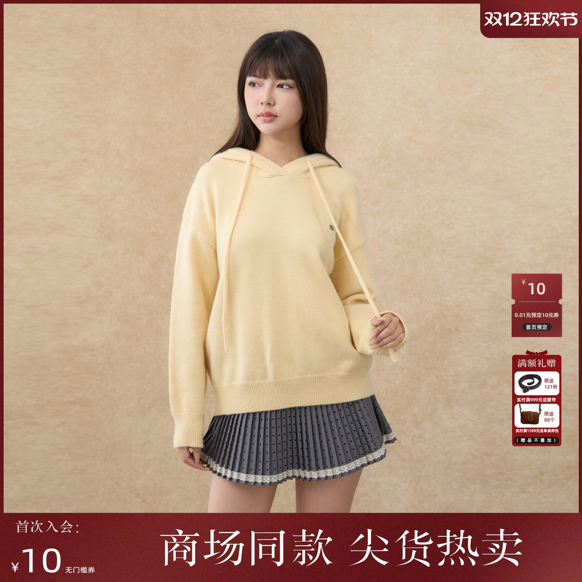 西町村屋极简风毛衣女装2025冬季新款韩系百搭连帽上衣XAAD10597