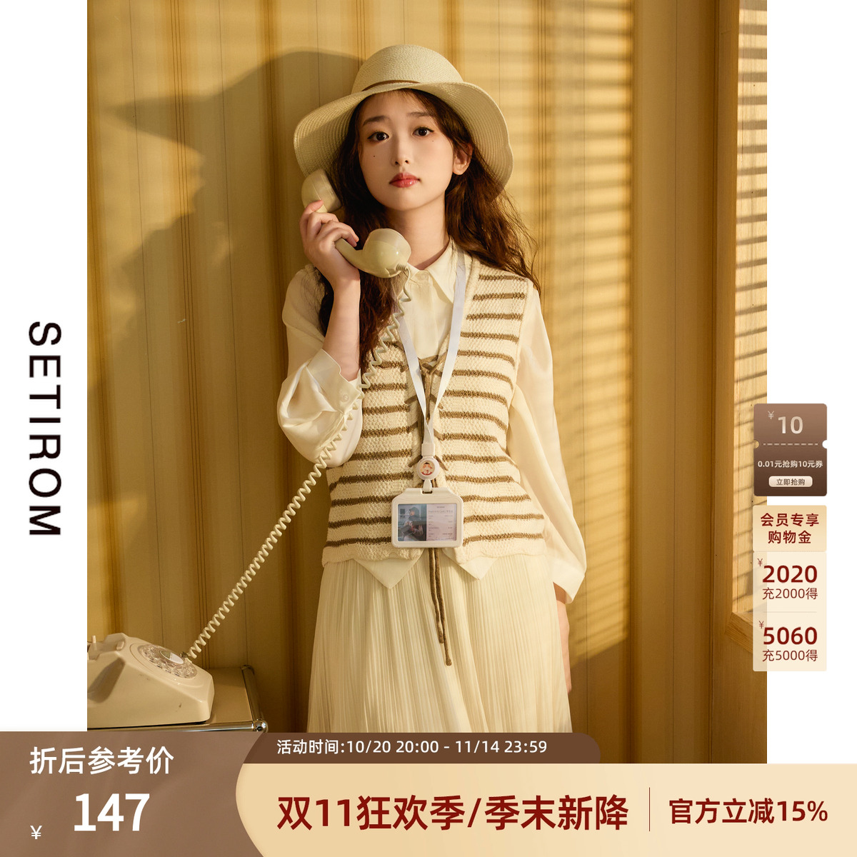 西町村屋条纹背心女百搭春新款学院风针织叠穿短款马甲AA9222009