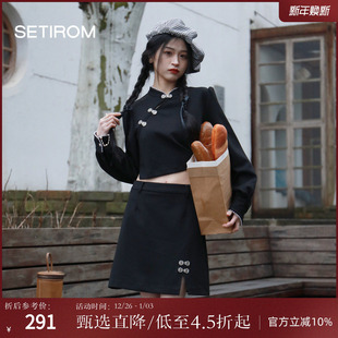 裙装 女百搭新中式 国风珍珠盘扣肌理感AA8601003 套装 西町村屋时尚