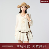 XAAC10097 气质系带套装 西町村屋甜美荷叶边上下套女2025秋季 新款