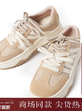 西町村屋学院风拼色休闲鞋女秋季新款复古百搭文艺鞋子XHAC20007