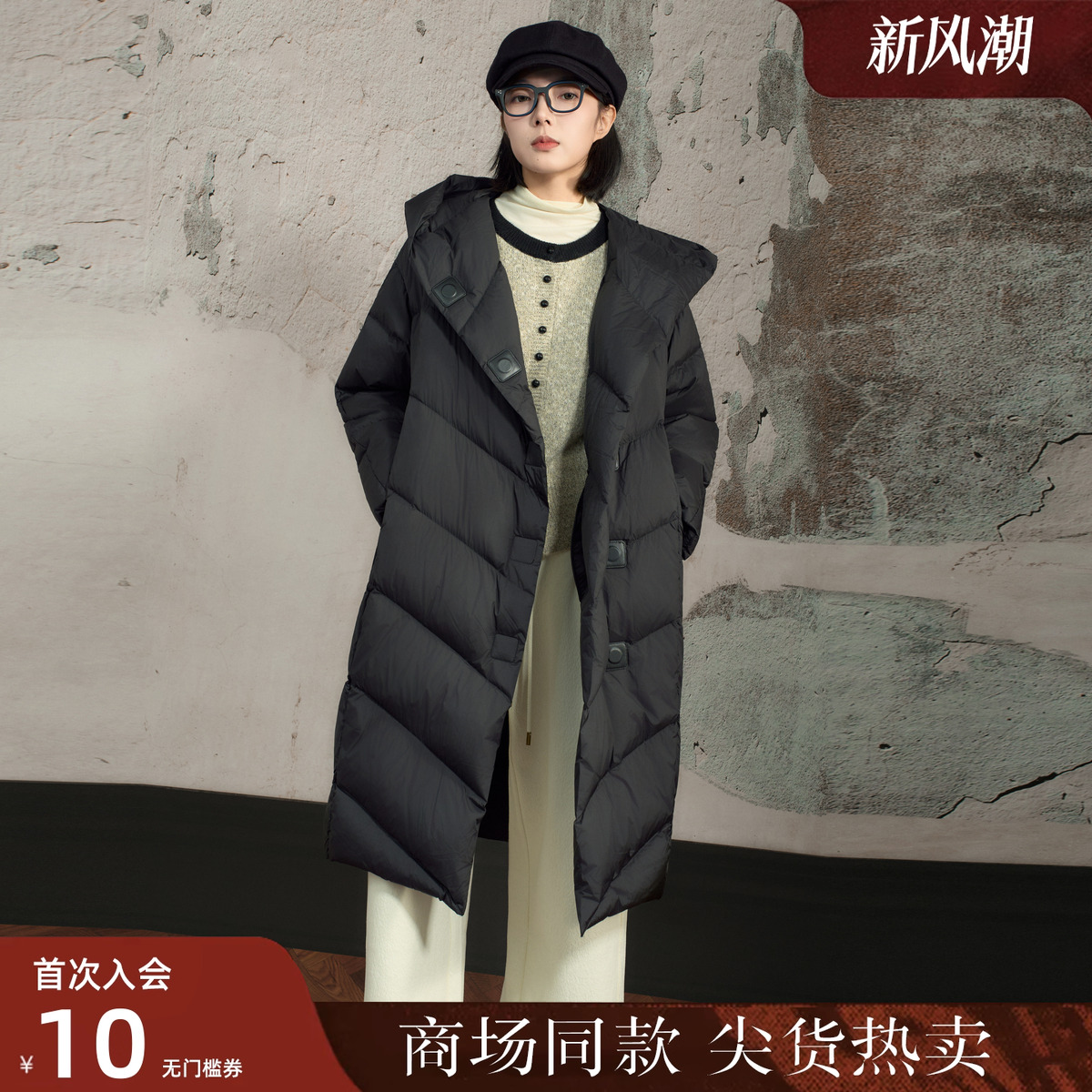 西町村屋韩系外套女装2025冬新款连帽设计感长款羽绒服XHAD10004