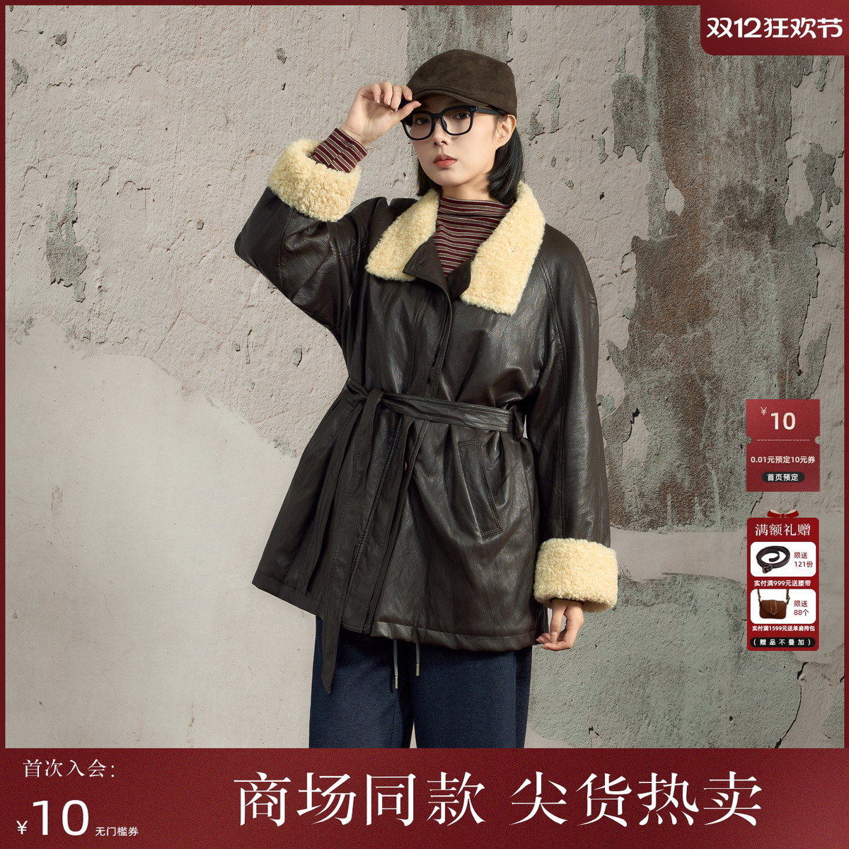 西町村屋复古感外套女2025冬新款羊羔绒中长款皮衣外搭XHAD10016