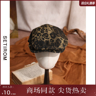 西町村屋复古轻潮豹纹前进帽女新款美式气质百搭帽子XAAA60005