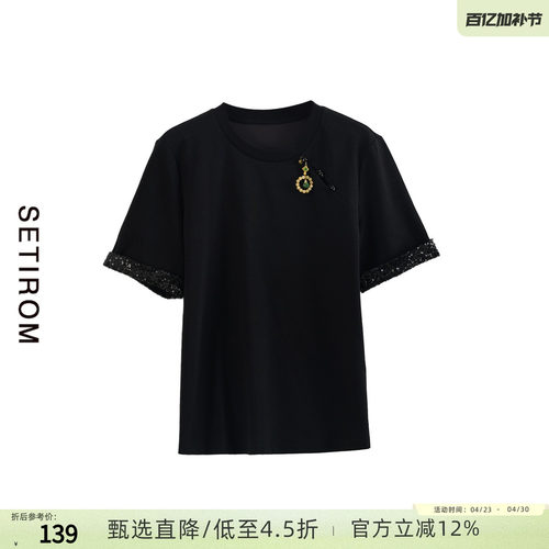 西町村屋新中式休闲宽松短袖T恤