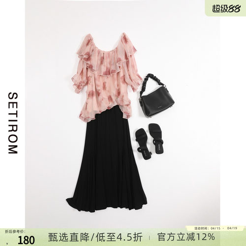 西町村屋法式浪漫一字肩小衫女装夏季新款气质中袖衬衣XA9B10010