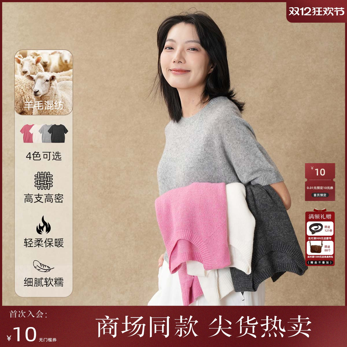 西町村屋极简风上衣女装2025秋季新款百搭针织圆领毛衣XHAC10806