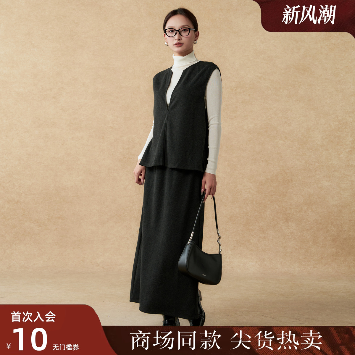 西町村屋通勤风套装女装2025冬季新款极简气质V领三件套XXAD10086