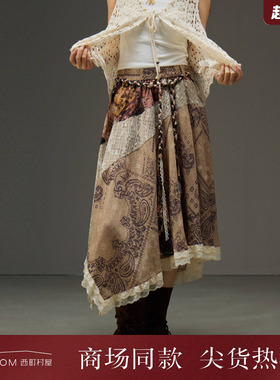 西町村屋复古印花摆裙女2026夏新款蕾丝拼接半裙含腰带XHBB10351