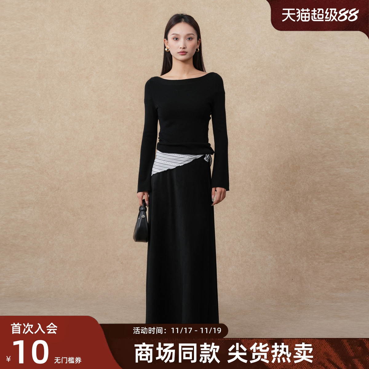 宅慧影西町村屋气质小衫女装2025冬季新款一字领针织衫ZXAD10242