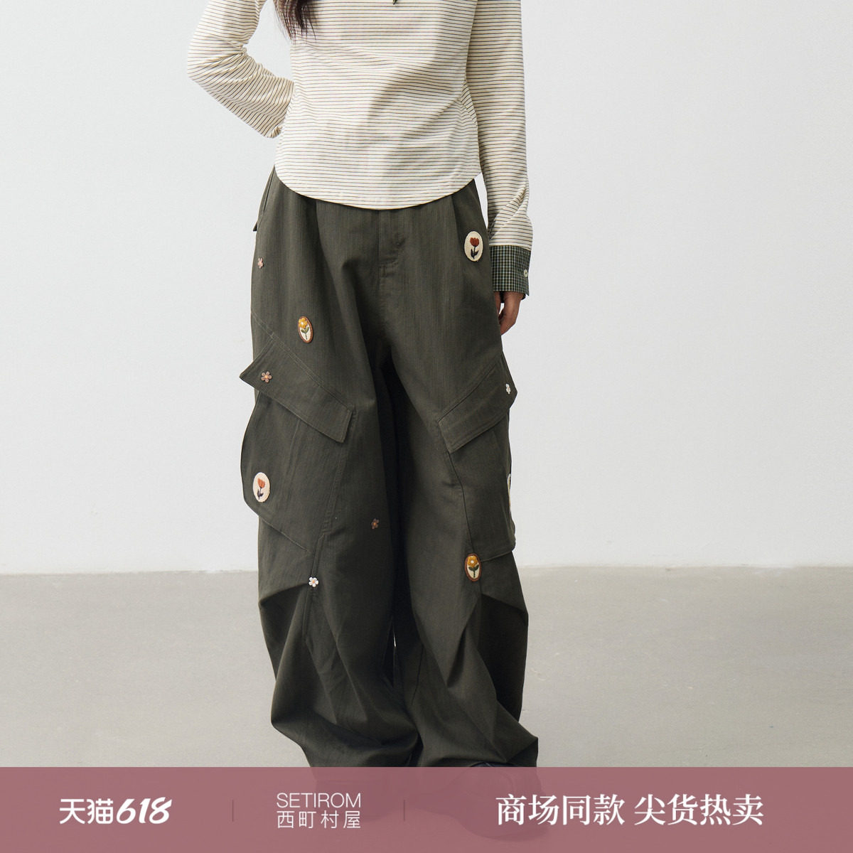 西町村屋设计感挺括工装裤2026春新款时尚都市系列长裤XHBA10014