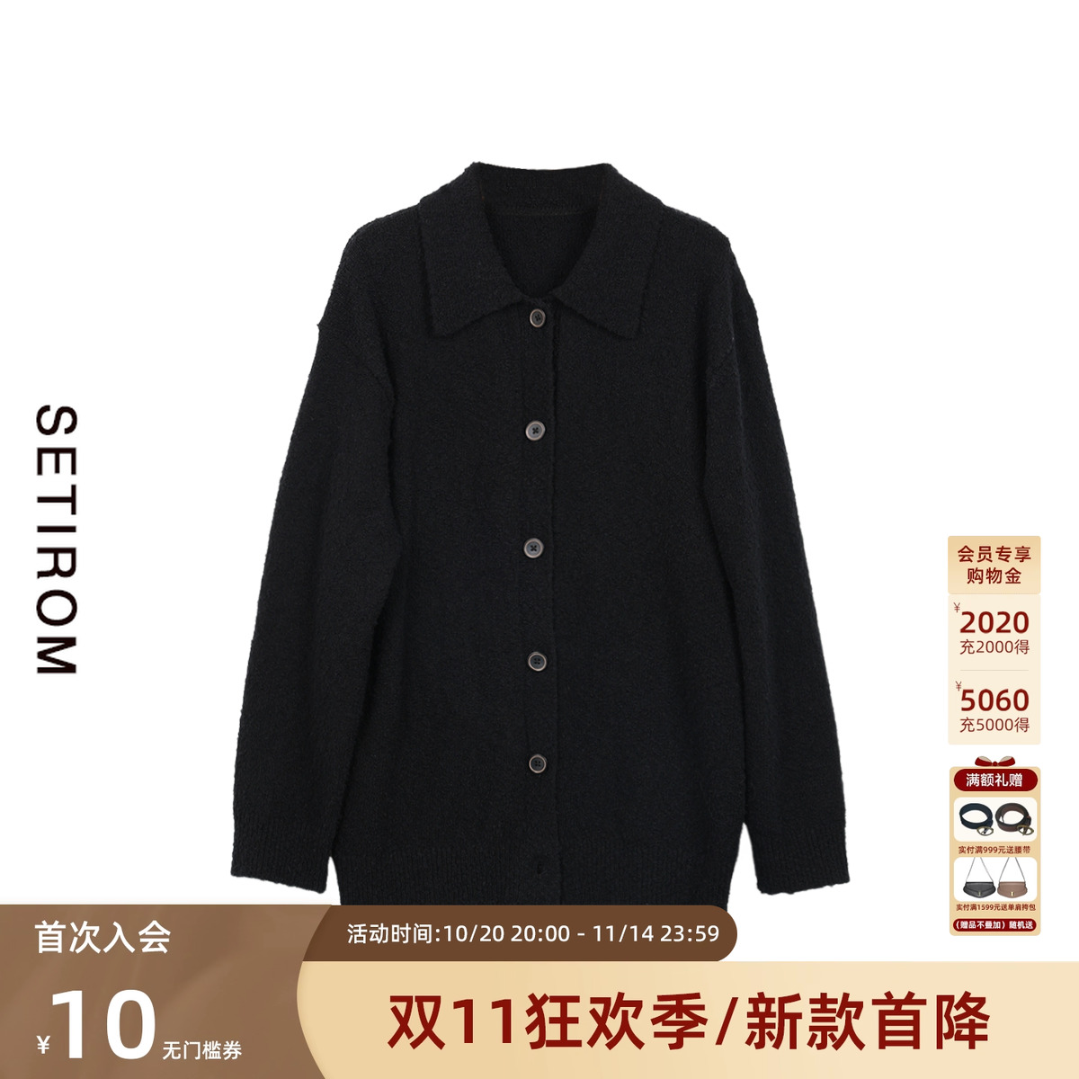 西町村屋休闲翻领针织开衫女装秋季新款宽松中长款上衣XH9C10203