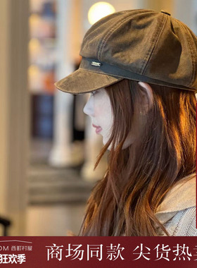 西町村屋文艺风帽子女2025秋季新款小众复古做旧八角帽XAAC60027