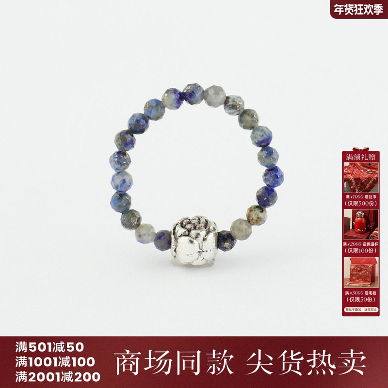 西町村屋复古百搭串珠戒指女夏季新款气质文艺小众配饰XAAB40073,服饰配件/皮带/帽子/围巾,指环,淘宝优惠券,粉丝福利购,淘宝优惠卷