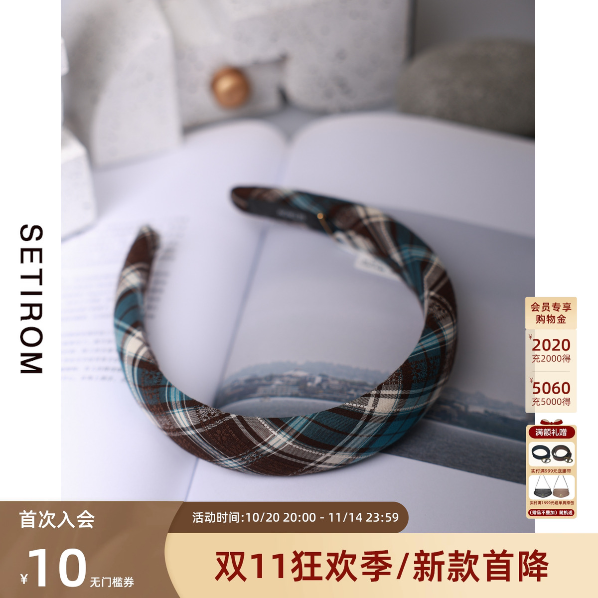 西町村屋学院风复古文艺格纹发箍