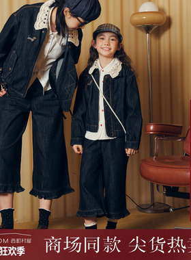 西町村屋亲子趣味小狗木耳边阔腿裤秋季新款韩系风长裤KAAC10090