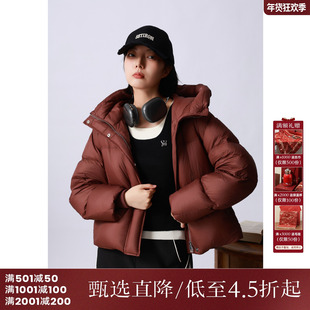 西町村屋简约休闲感羽绒服女冬季新款气质短款宽松外套XH9D10020