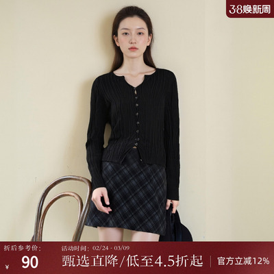 西町村屋简约肌理针织衫女装秋冬新款通勤百搭纯色开衫XX8D10001