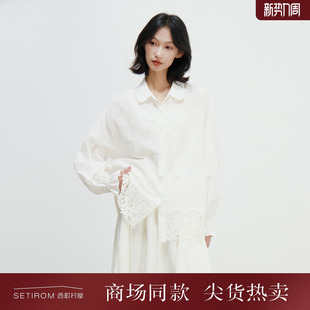 西町村屋韩系娃娃领衬衣2026春新款 XHBA10196 镂空刺绣都市感衬衫