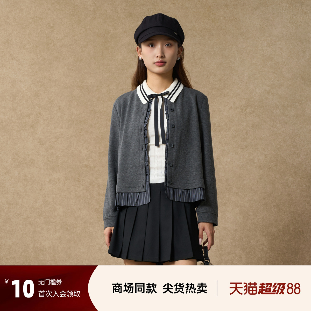 西町村屋文艺风开衫女装2025秋季新款简约休闲简约外套XHAC10591