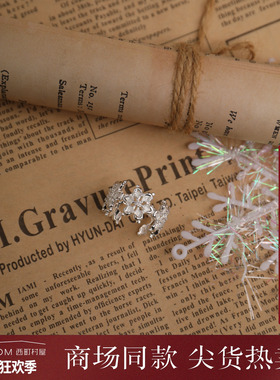 西町村屋圣诞雪花系列拉丝戒指女秋冬新款气质百搭配饰XX9D40022