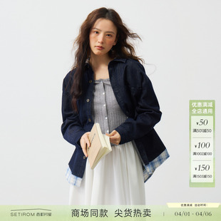 西町村屋格纹拼接牛仔外套女2026春新款 都市感上衣XHBA10140 时尚
