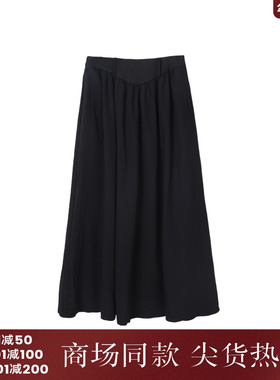西町村屋法式褶皱A字长款半身裙女秋季新款气质大摆裙子XX9C10017
