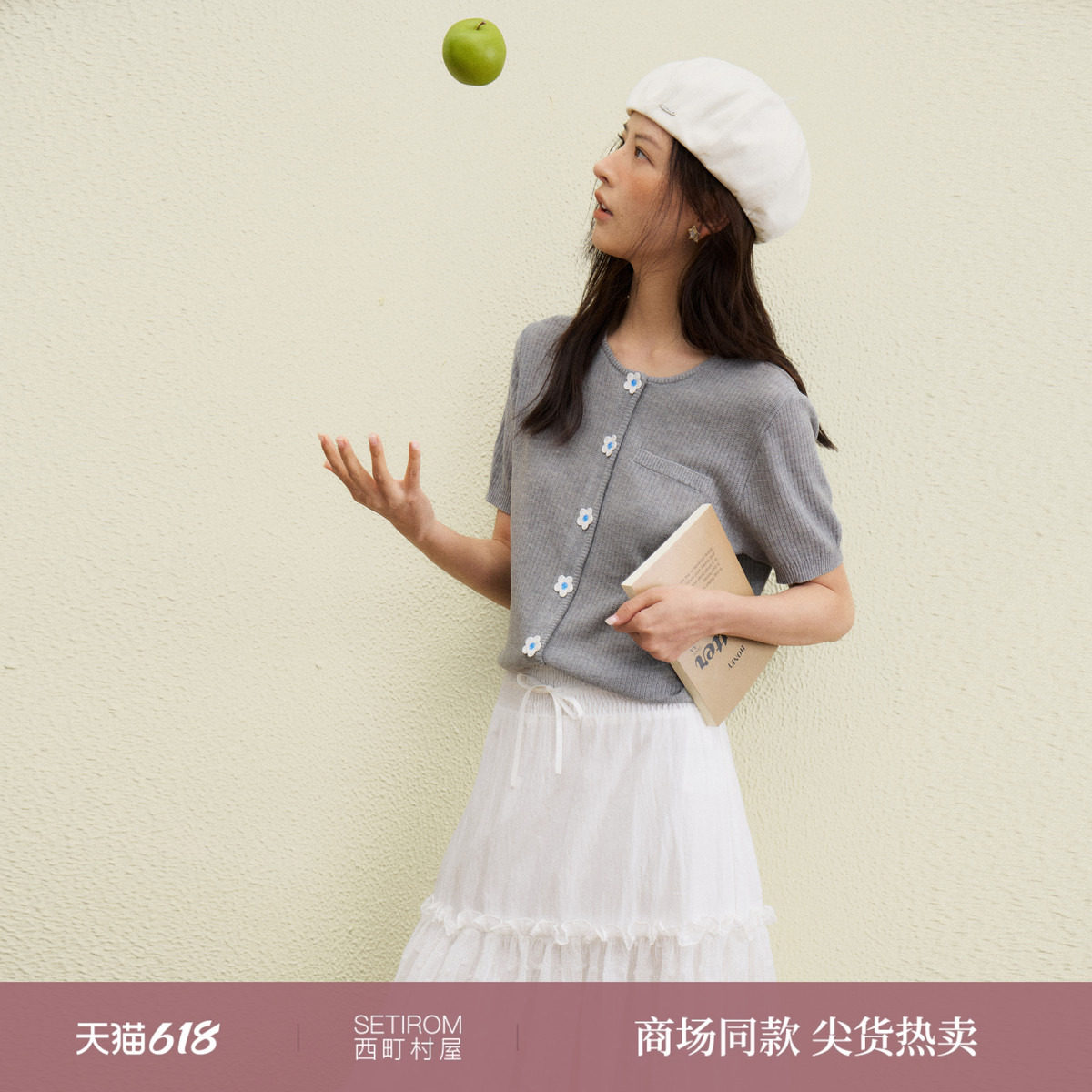 西町村屋韩系撞色花朵设计针织衫2026夏季新款简约开衫XHBB10553