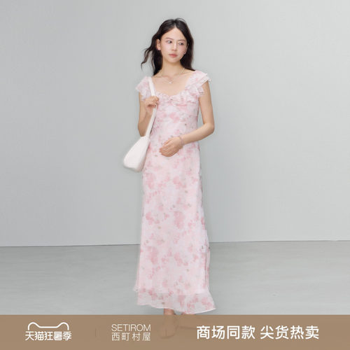 西町村屋晕染感连衣裙女2026夏新款法式樱花荷叶边裙子XABA10346