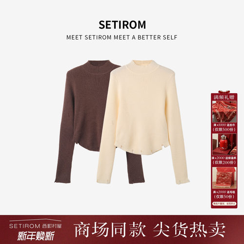 西町村屋气质毛边基础短款针织衫