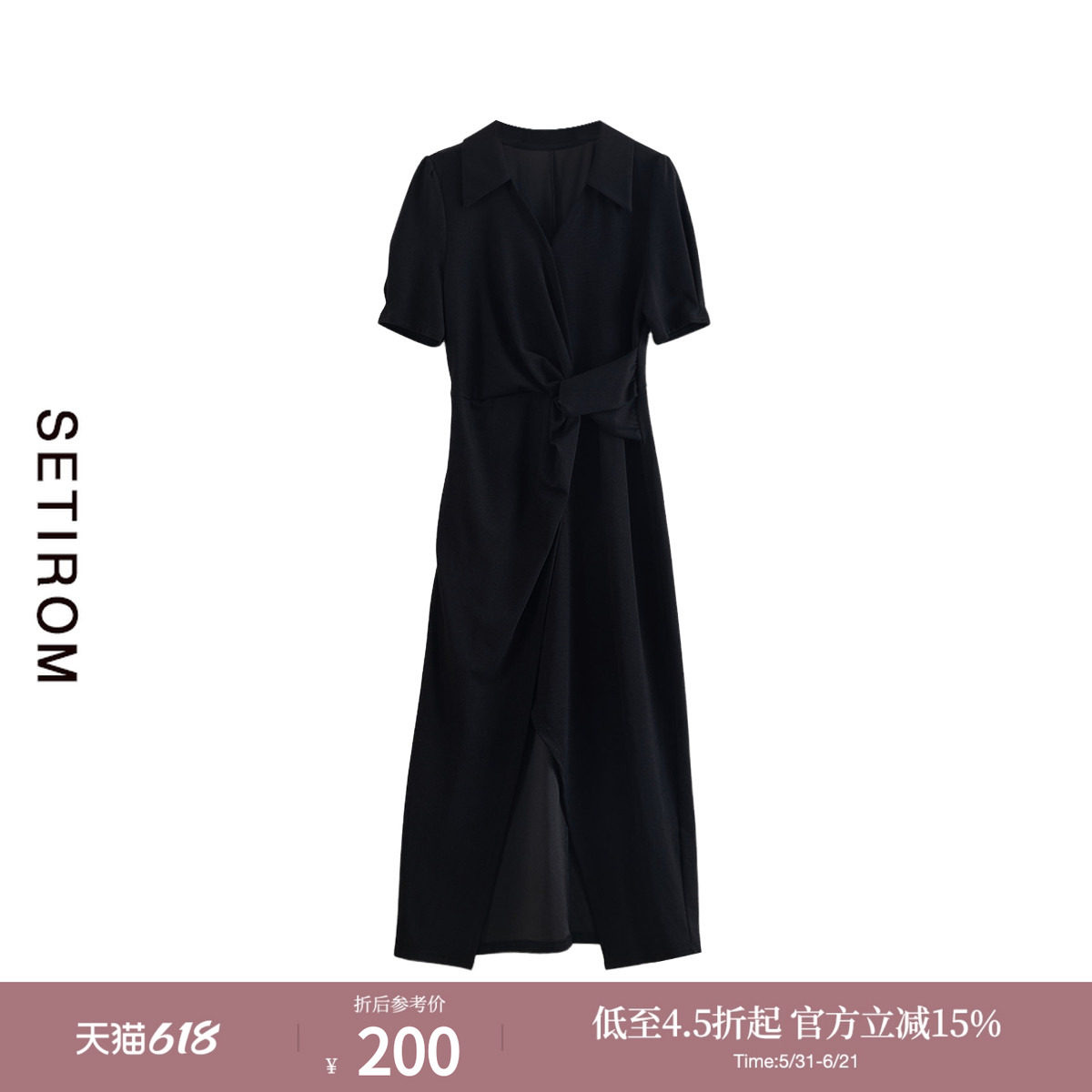 西町村屋V领收腰开衩连衣裙女夏季新法式复古长款裙子AB9502048