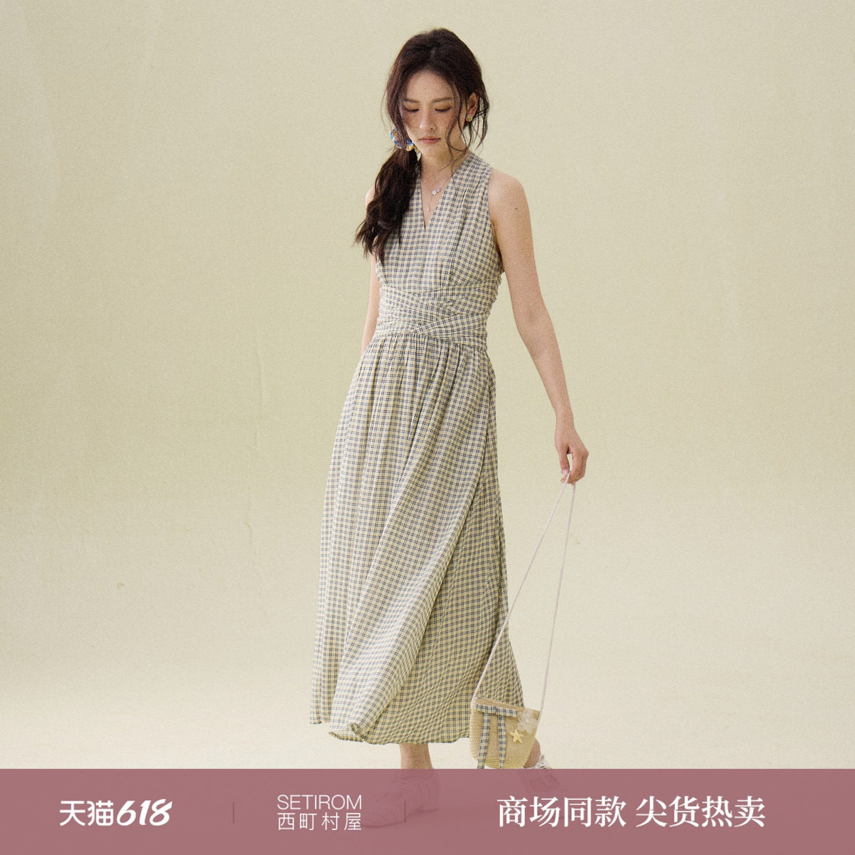 西町村屋法式连衣裙女2026夏季新款V领肌理感裙子含包包XABB10386